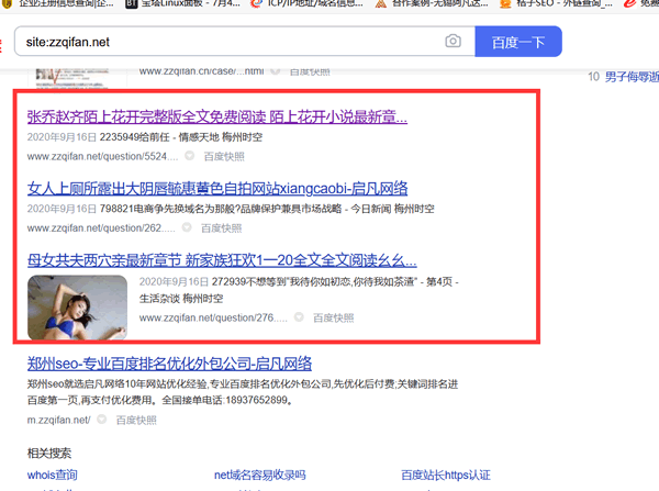 ͨsite—Լ]3WľW(wng)վЛ]б˹ⷺ